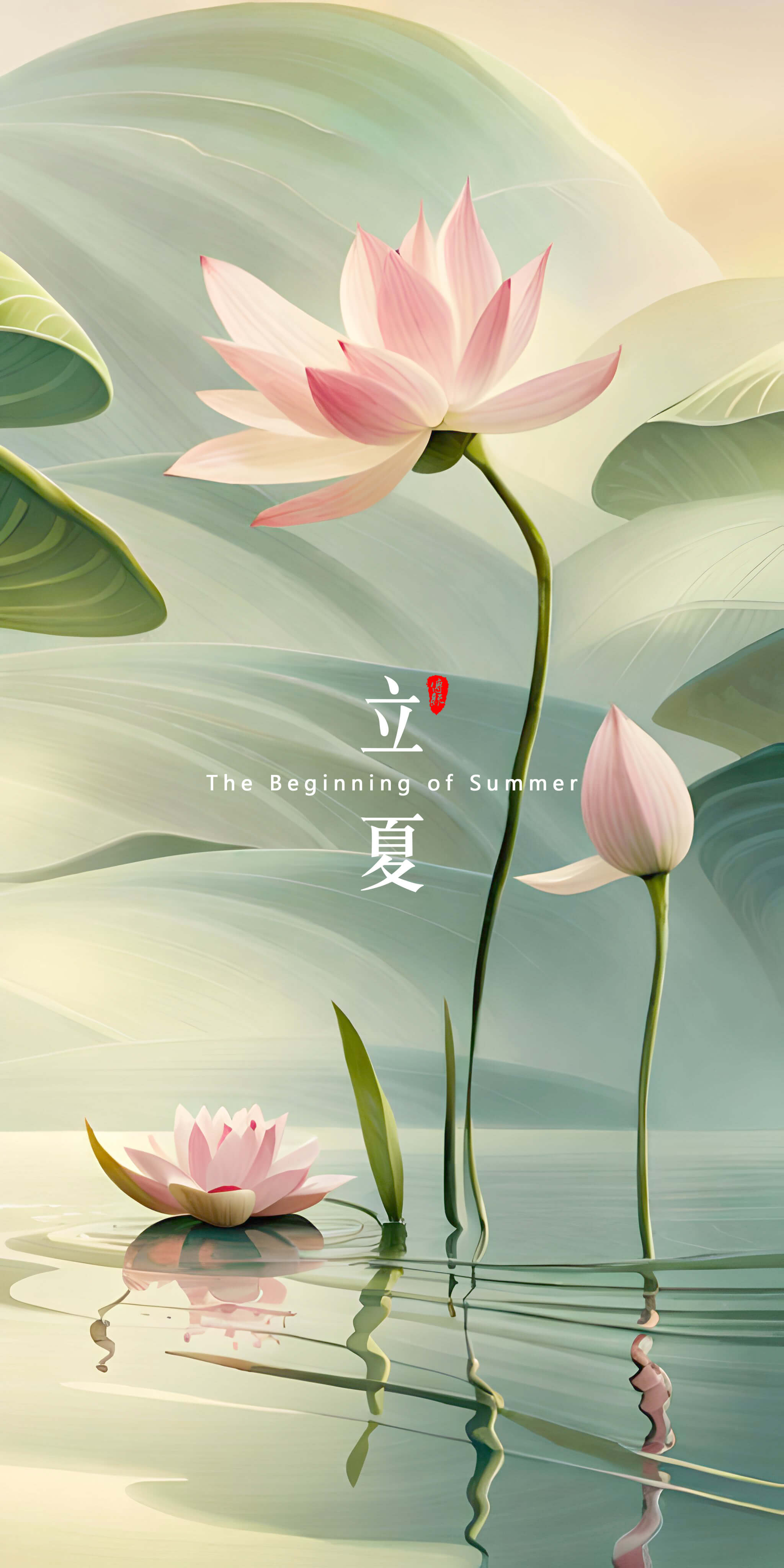  點擊關(guān)注 | 夏日你好     荷風疏影立夏時  神清氣正好運來       小荷才露尖尖角，  早有蜻蜓立上頭來！    立夏來臨，春天已經(jīng)悄悄地離開了我們。在這個節(jié)氣里，氣溫逐漸升高，萬物開始生長茁壯，人們也開始享受溫暖陽光的照耀。在中國傳統(tǒng)文化中，立夏是一個重要的節(jié)氣，它標志著夏天的正式開始，并且意味著大自然的新生和萬物的復(fù)蘇。       在立夏這一天，許多地方都有慶?；顒?。人們會去登高遠眺，觀賞春景，感受大自然的美好。同時，也有一些地區(qū)會舉辦各種傳統(tǒng)祭祀活動，以祈求豐收和平安。無論是慶祝還是祭祀，都體現(xiàn)了中國人民對于自然和生命的敬畏之情。       在立夏這個節(jié)氣里，人們也開始注意飲食調(diào)理。夏季氣溫高，人體容易出現(xiàn)口渴、出汗等情況，因此，飲食上應(yīng)該以清淡為主，少吃辛辣和油膩的食物。同時，還應(yīng)該多吃一些清涼解暑的食物，如綠豆湯、涼拌菜等，以保持身體的健康。       導(dǎo)致皮膚受損，因此，出門時應(yīng)該涂抹防曬霜，避免紫外線的傷害。同時，也應(yīng)該注意保持皮膚的濕潤和滋潤，多喝水、多涂護膚品，以保持皮膚的健康和美麗?？傊⑾氖且粋€重要的節(jié)氣，它標志著夏天的正式開始，同時也意味著大自然的新生和萬物的復(fù)蘇。    在這個節(jié)氣里，人們應(yīng)該注意飲食調(diào)理、防曬保濕，以保持身體的健康和美麗。讓我們一起迎接夏天的到來，享受大自然的美好吧！    攝/排/設(shè)/撰/曹丘文旭         01   ?           時光知夏來  